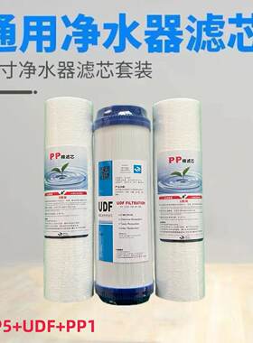 家用净水器大唐伟业普佳康净水机