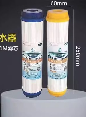 净水器滤芯10寸UDF颗粒 T33椰壳直径6cm活性炭RO反渗透纯水机通用