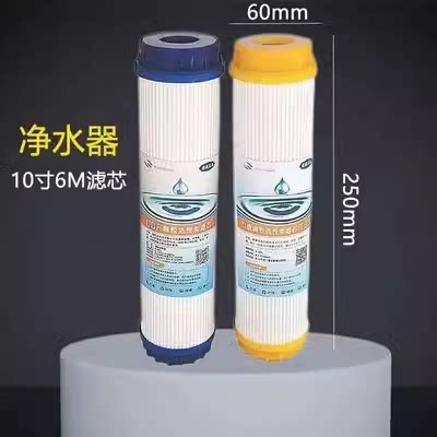 净水器滤芯10寸UDF颗粒 T33椰壳直径6cm活性炭RO反渗透纯水机通用