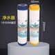 净水器滤芯10寸UDF颗粒 T33椰壳直径6cm活性炭RO反渗透纯水机通用