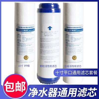 家用净水器大唐伟业普佳康净水机