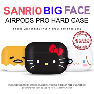 韩国三丽鸥凯蒂猫KT蓝牙耳机保护壳适用苹果Airpods1 2分体硬壳AirPods3潮AirPodspro二代全包ins超薄菲林套