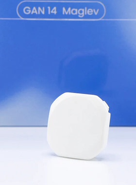 【Cubicle酷比科】魔方无logo白色中心盖雾面UV 魔域Gan 三四五阶