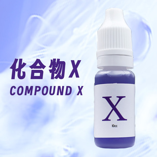 【Cubicle酷比科】Compound X 化合物X (小X)魔方润滑油 美国进口