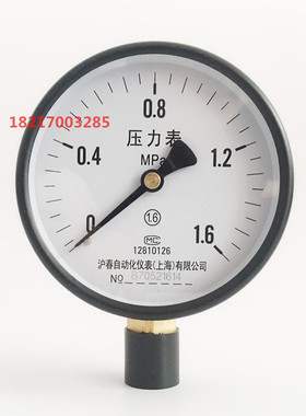 Y100普通压力表 0-0.1/1.6/2.5/4/6/10/16/25/40/60MPA兆帕压力表