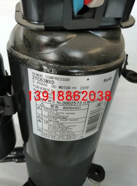 大金变频压缩机2YC63MXD 大金空调RZQH125MV2C RXQ305ABV压缩机