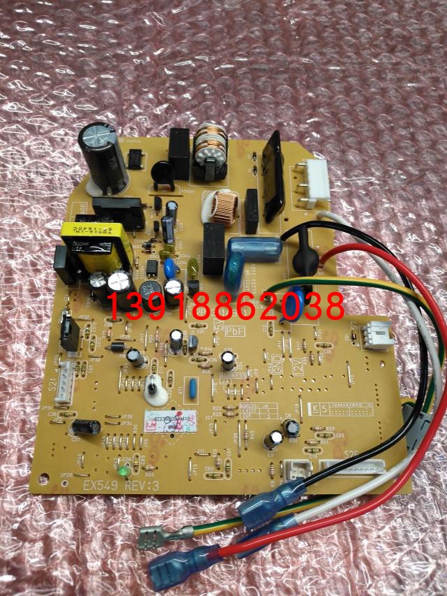 大金风管机内机板2P131149-1大金空调CDXD25CMVMC CDXD35CMVMC