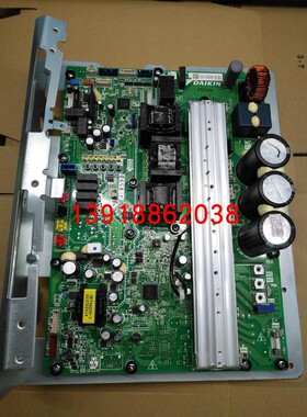 发来维修大金外机主板EC13039-3(D) -8大金空调 PC0509-1  PC1133