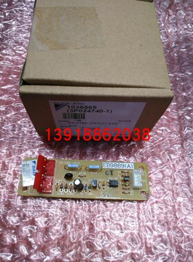 热销全新原装大金接收主板EB9889 大金接收器 R125LMY1L R71LMV1L
