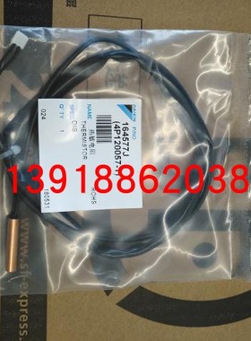 全新大金R3T热敏电阻探头FZFP71KMV FXFP140KMVC温度传感器20K