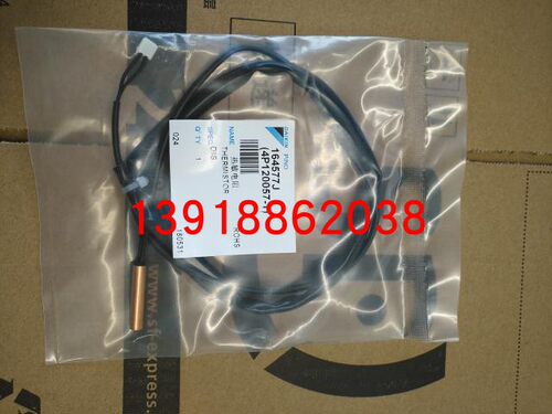 全新大金R3T热敏电阻探头FZFP71KMV FXFP140KMVC温度传感器20K