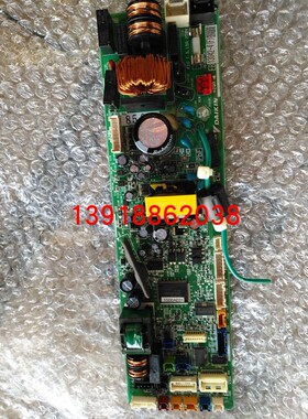 全新原装大金空调FJEKP22BA 内机板EB13042-4-1 电脑板FJEB22BA