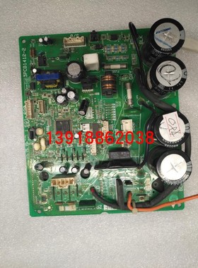 大金空调电脑板室外板模块2P143284 -73PCB1412-79 RXD35FV2C主板