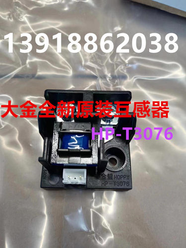 流互感器空调外机大金RY71DQY3C