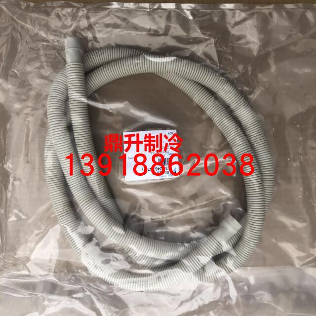 原装 全新大金空调挂机 排水软管RXA326LC5 RXM335NC 管套 接头
