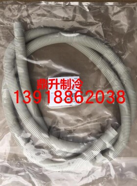 原装 全新大金空调挂机 排水软管RXA326LC5 RXM335NC 管套 接头