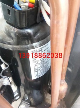 大金变频压缩机2YC45MXD 大金RXS272NC RXG272NC变频压缩机