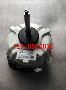 大金1106电机DFA75C1Y A 风扇马达DC565V 750W 8P风机RUXYQ22BA
