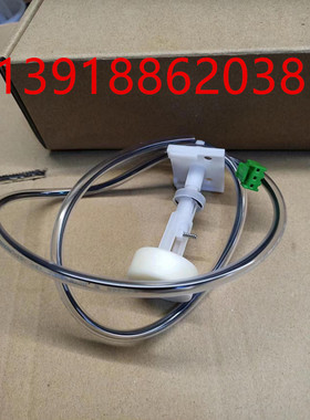 全新原装大金空调风管机内机浮子开关FXSP22/28/36/45/56/63MMVC