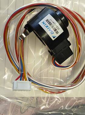 大金全新原装RY71DQY3C电动阀线圈 大金电子膨胀阀线圈