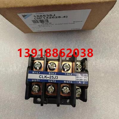 全新大金空调3P/5P外机交流接触器CLK-25J3 RY71DQY3C RY125DQY3C