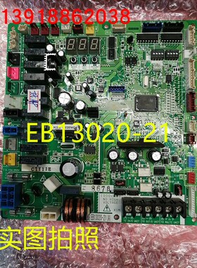 全新原装大金主板EB13020-21 RSQ500BBY 电脑板RQZQ14ABYN主控板