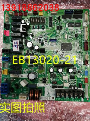 全新原装大金主板EB13020-21 RSQ500BBY 电脑板RQZQ14ABYN主控板
