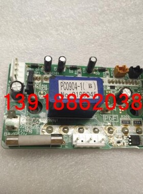 原装拆机大金风机板PC0904-1 2P265623-1大金风机模块RZP500SY1P