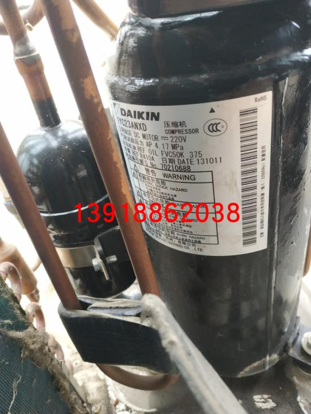 全新原装大金压缩机1YC23ANXD 适用RXB325LC5 RXB335LC5大金空调