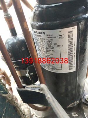 全新原装大金压缩机1YC23ANXD 适用RXB325LC5 RXB335LC5大金空调