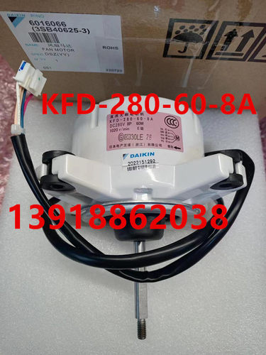 风机电机马达大金KFD-280-60-8A