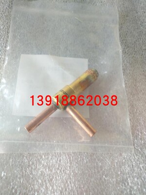 全新大金VRV空调外机回油电动阀本体RHXY8-16MY1 电磁阀的阀体