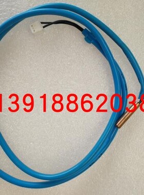 全新大金RUXYQ22BA管温探头20K风管机热交用温度传感器热敏电阻