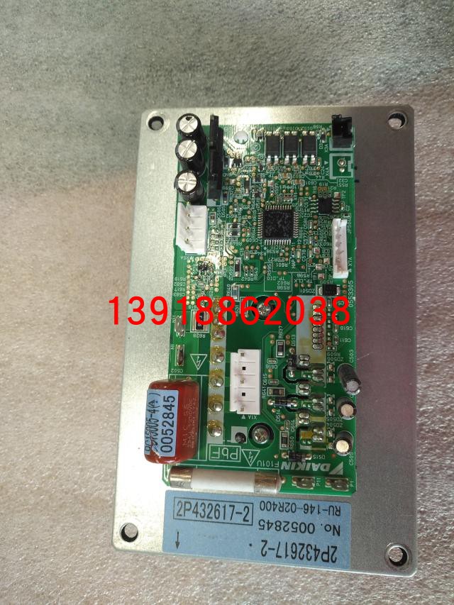 全新大金风机板模块PC15005-4 2P432617-2风机变频板RJZQ12BAY