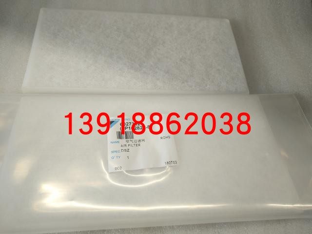 适用大金全热交换器新风过滤网VAML150HV1/250/350