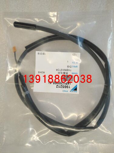 大金空调气管热敏电阻FZFP36LV FXFP80LVC温度传感器 R3T管温探头