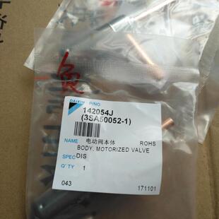 促销全新原厂原装大金V3电动阀本体RHXYQ16PY1副本体RHXYQ12-16