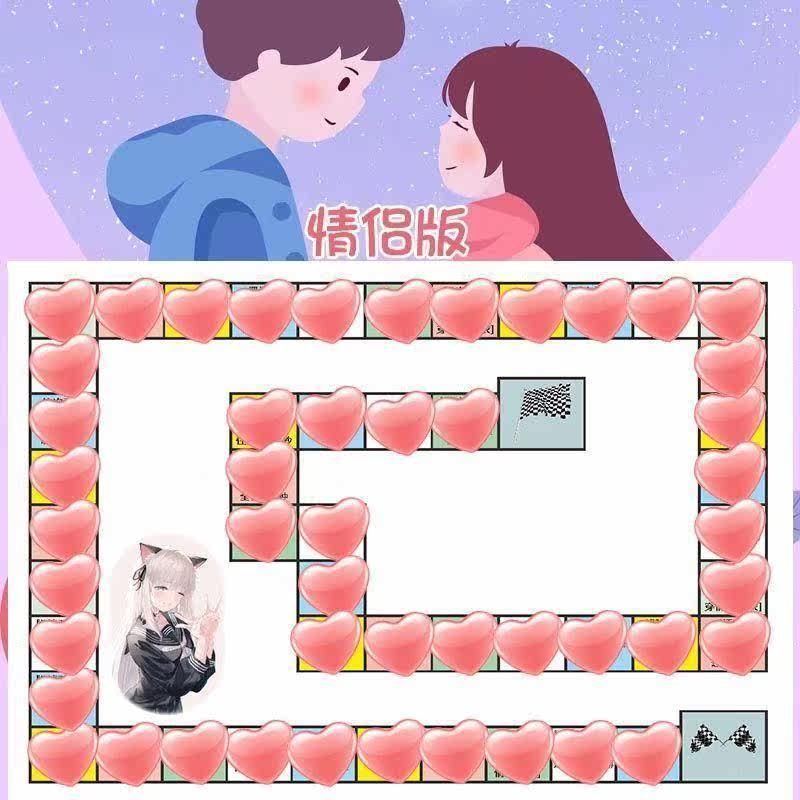 情趣飞行棋情侣污版双人互动游戏增加感情生活情人节恋爱神器趣味_虎窝淘