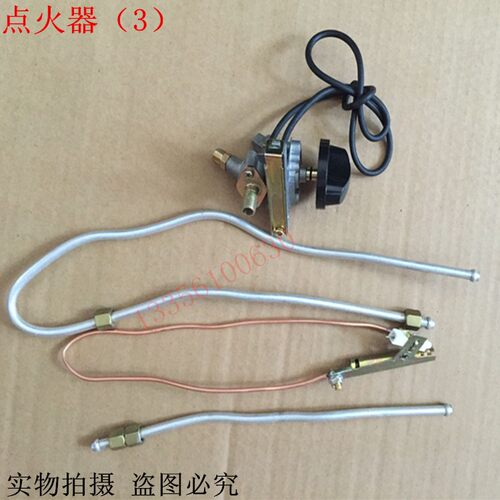 24只型燃气烤鸭炉专用点火器开关 燃气烤禽箱配件总成开关总成 - 封面