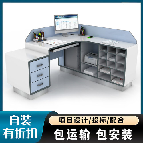 理邦款医院诊所卫生院诊疗桌医生办公桌接诊桌面诊台诊桌收银台