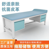 理邦 医疗家具医院诊疗床康复检查床医用理疗床美容院中医推拿床