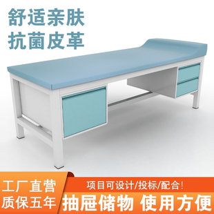 医疗家具医院诊疗床康复检查床医用理疗床美容院中医推拿床 理邦