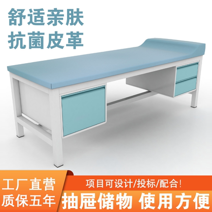 理邦 医疗家具医院诊疗床康复检查床医用理疗床美容院中医推拿床