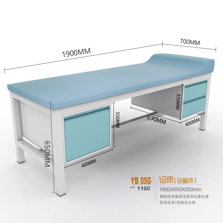 定制链接理邦诊疗床定制YB05G