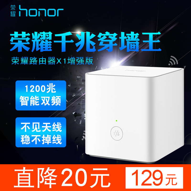 ¡¾Ö»»»²»ÐÞ »µÁË»»Ð¡¿ÈÙҫ·ÓÉÆ÷ǧÕ×5g˫Ƶ1200MÎÞÏß¼ÒÓô©Ç½¸ßËÙwifi¹âÏËX1ÔöÇ¿°æÖÇÄÜ·À²äÍøÂ©ÓÍÆ÷2.4G