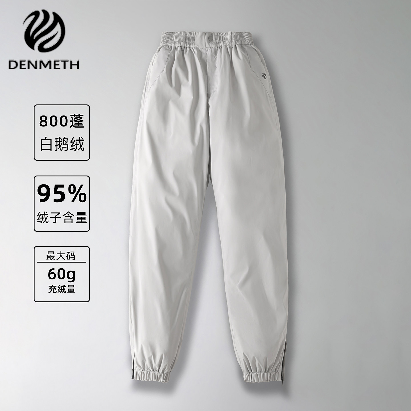 95白鹅绒羽绒裤男女同款外穿东北零下40度裤子极寒棉裤防寒保暖裤,女装/女士精品,棉裤/羽绒裤,淘宝优惠券,粉丝福利购,淘宝优惠卷