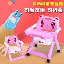儿童餐桌椅1-3岁吃饭桌可折叠宝宝餐椅多功能吃饭椅婴幼儿学坐椅