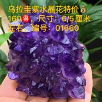 Natural crystal, Uruguayan amethyst flower, amethyst cluster, amethyst block, amethyst cave and calcite co-occurring mineral ornament thumbnail 4