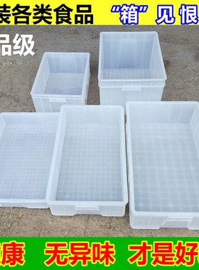 收纳塑胶盒子长方形零件周转箱