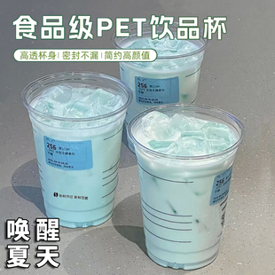 一次性咖啡杯PET材质500ML冰美式带盖冷饮杯刻度线奶茶杯子可定制